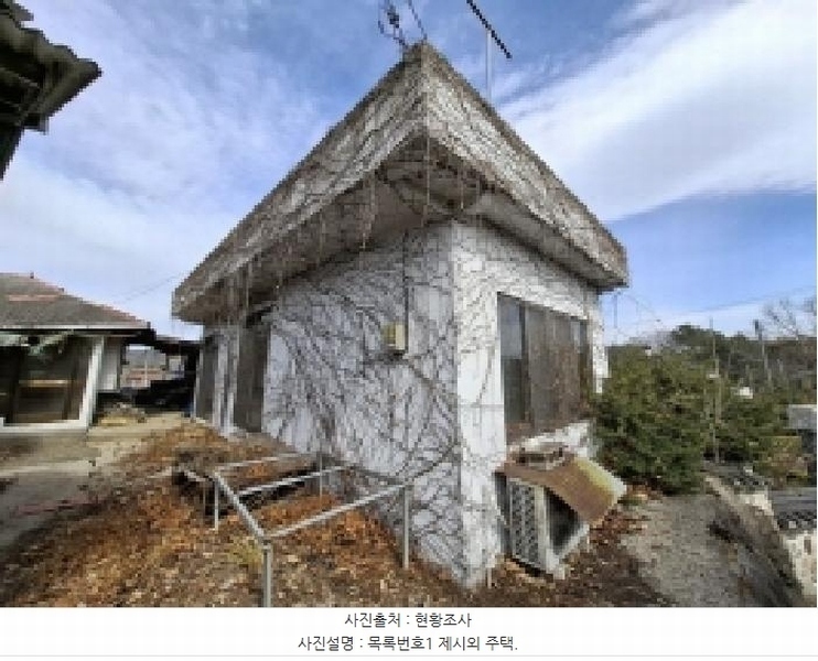 2025타경30532 경상남도 사천시 곤명면 금성리 396-13 주택 경매 이미지