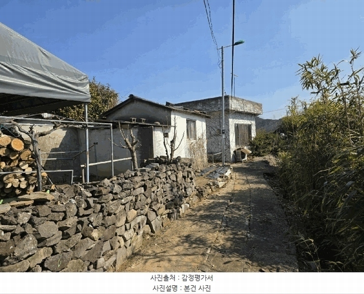 2025타경30532 경상남도 사천시 곤명면 금성리 396-13 주택 경매 이미지
