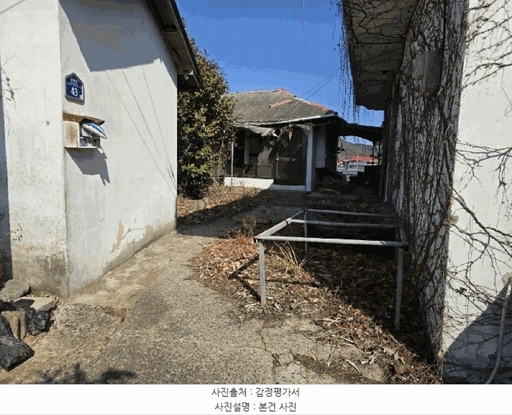 2025타경30532 경상남도 사천시 곤명면 금성리 396-13 주택 경매 이미지