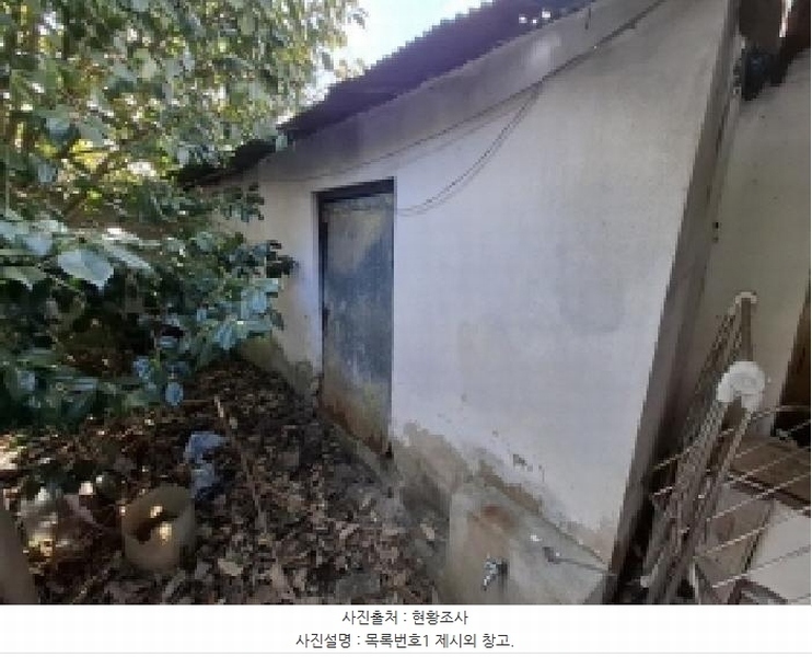 2025타경30532 경상남도 사천시 곤명면 금성리 396-13 주택 경매 이미지