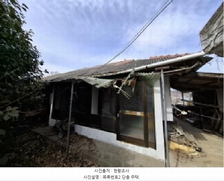 2025타경30532 경상남도 사천시 곤명면 금성리 396-13 주택 경매 이미지