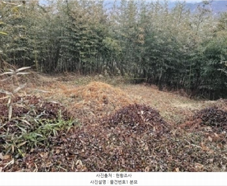 2025타경30614 경상남도 하동군 악양면 평사리 916-1 임야 경매 이미지