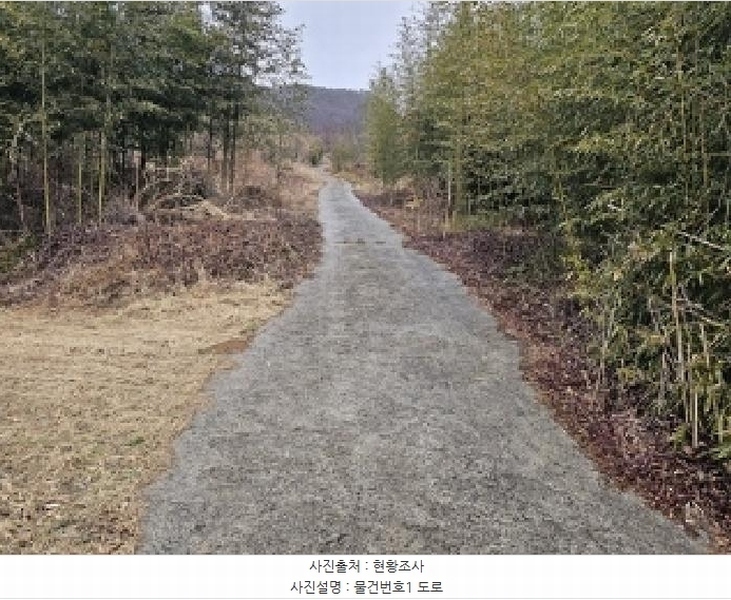 2025타경30614 경상남도 하동군 악양면 평사리 916-1 임야 경매 이미지