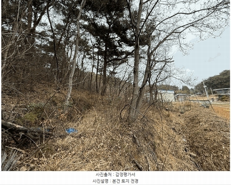 2025타경30658 경상남도 산청군 신안면 하정리 331 농지 경매 이미지