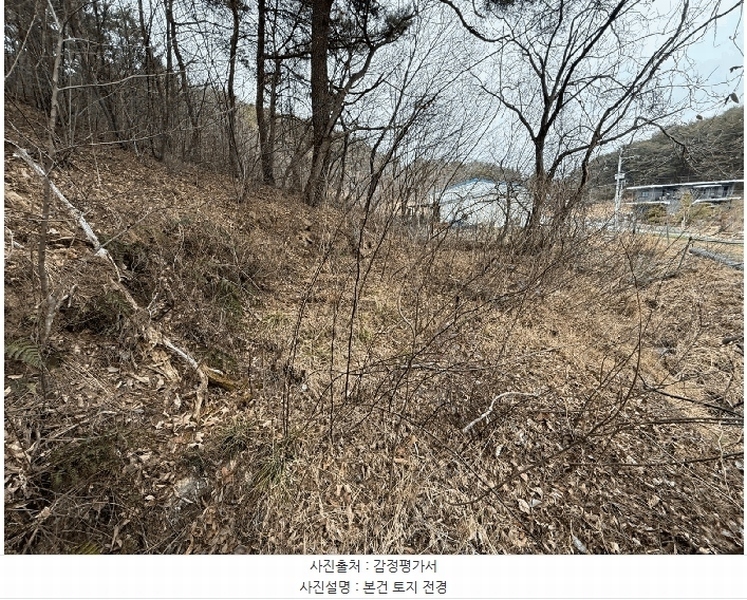 2025타경30658 경상남도 산청군 신안면 하정리 331 농지 경매 이미지