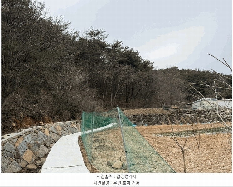 2025타경30658 경상남도 산청군 신안면 하정리 331 농지 경매 이미지