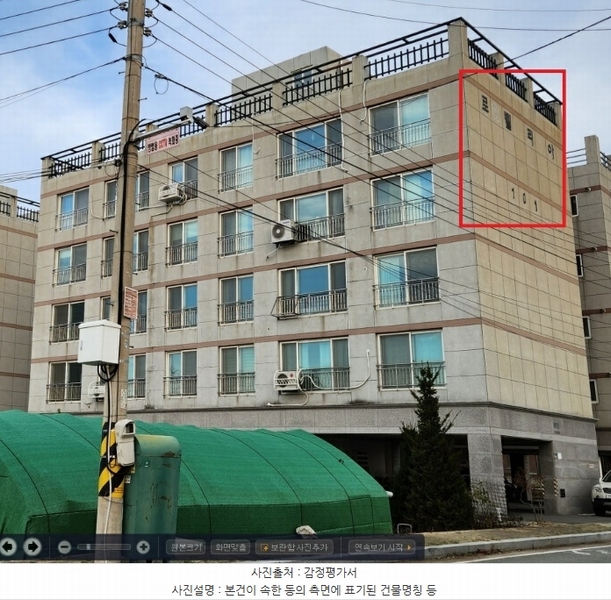 2022타경5177 경상남도 사천시 용현면 신송길 80-14, 로벨리아 1동 2층 201호 다세대(빌라) 경매 이미지