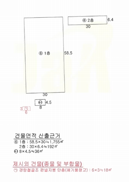 2022타경36126 경상남도 사천시 사천읍 구암리 1186-12 공장 경매 이미지