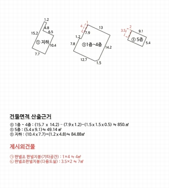2023타경6474 경상남도 사천시 사천읍 평화리 56 근린주택 경매 이미지