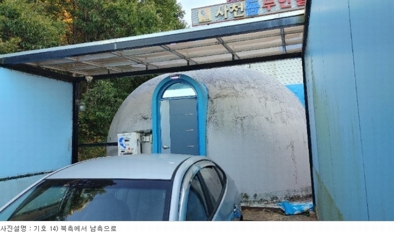 2023타경37300 경상남도 사천시 축동면 배춘리 238-1 숙박시설 경매 이미지