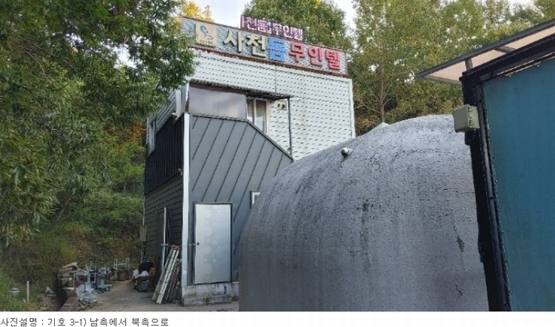 2023타경37300 경상남도 사천시 축동면 배춘리 238-1 숙박시설 경매 이미지