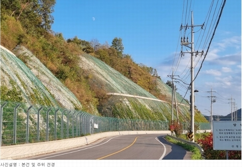 2023타경37355 경상남도 산청군 생초면 신연리 산2-4 임야 경매 이미지