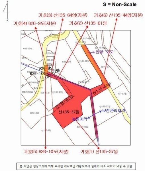 2024타경1513 경상남도 산청군 단성면 방목리 산135-37 임야 경매 이미지