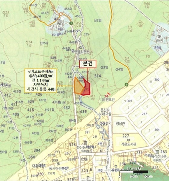 2024타경2738 경상남도 사천시 동동 437 농지 경매 이미지