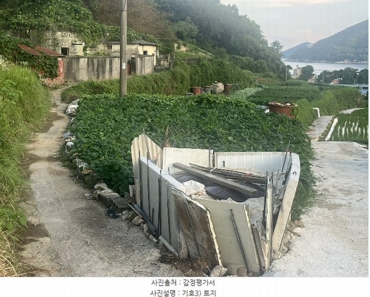 2024타경3472 경상남도 남해군 삼동면 물건리 628-23 농지 경매 이미지