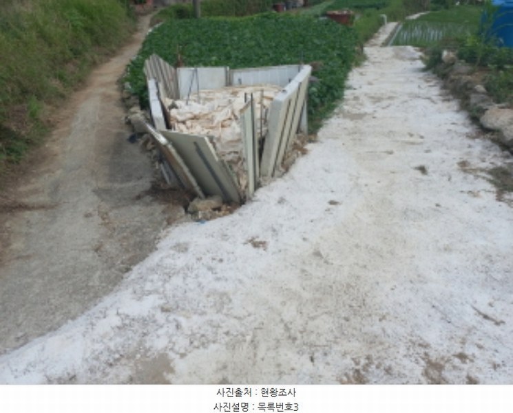 2024타경3472 경상남도 남해군 삼동면 물건리 628-23 농지 경매 이미지