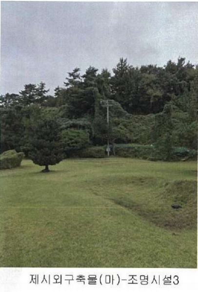 2024타경3892 경상남도 사천시 사천읍 구암리 1640 근린시설 경매 이미지