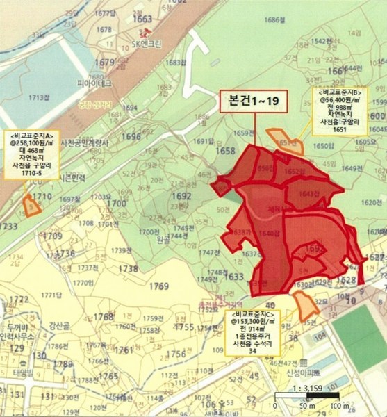 2024타경3892 경상남도 사천시 사천읍 구암리 1640 근린시설 경매 이미지