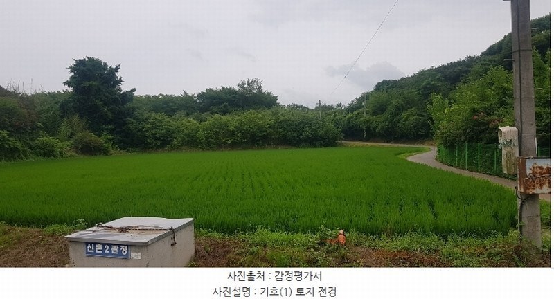 2024타경3984 경상남도 진주시 일반성면 창촌리 456-2 농지 경매 이미지