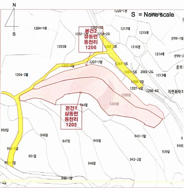 2024타경4260 경상남도 남해군 삼동면 동천리 1205 농지 경매 이미지