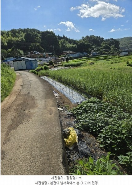 2024타경4260 경상남도 남해군 삼동면 동천리 1205 농지 경매 이미지