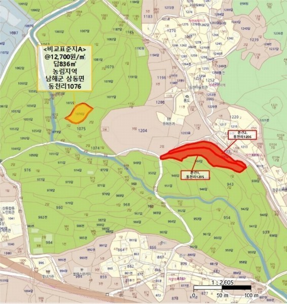 2024타경4260 경상남도 남해군 삼동면 동천리 1205 농지 경매 이미지