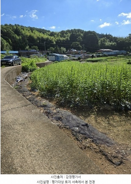 2024타경4260 경상남도 남해군 삼동면 동천리 1205 농지 경매 이미지