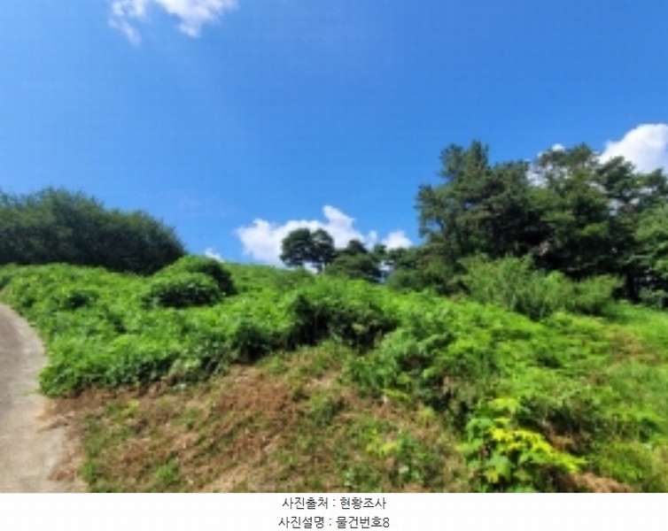 2024타경4437 경상남도 하동군 옥종면 회신리 460-2 농지 경매 이미지