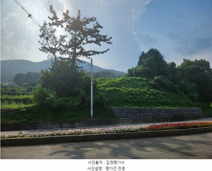 2024타경4659 경상남도 남해군 설천면 문항리 1321-2 농지 경매 이미지