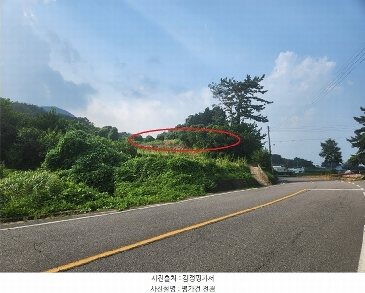 2024타경4659 경상남도 남해군 설천면 문항리 1321-2 농지 경매 이미지