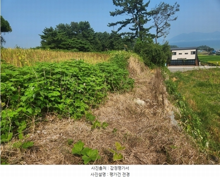 2024타경4659 경상남도 남해군 설천면 문항리 1321-2 농지 경매 이미지