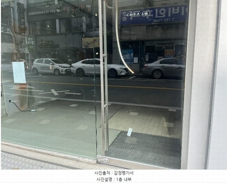 2024타경5393 경상남도 진주시 대안동 16-13 근린시설 경매 이미지
