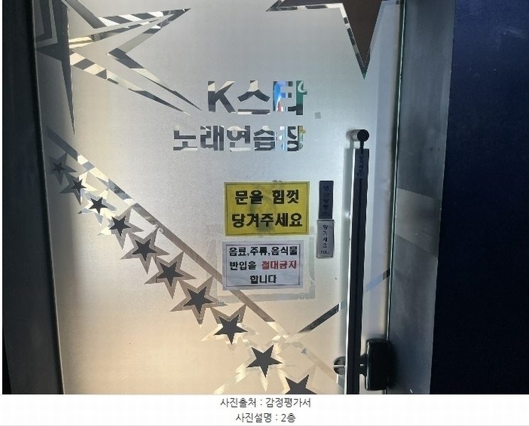 2024타경5393 경상남도 진주시 대안동 16-13 근린시설 경매 이미지
