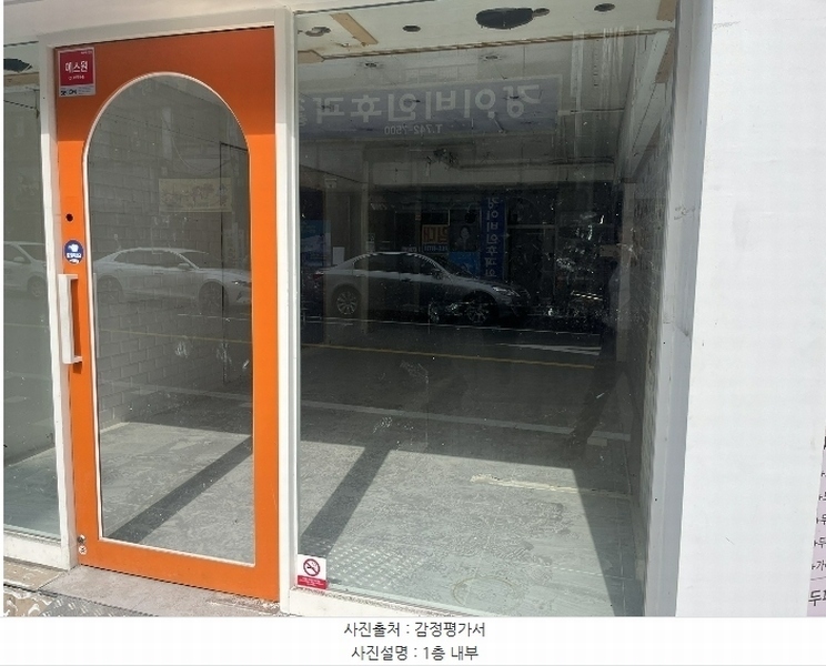 2024타경5393 경상남도 진주시 대안동 16-13 근린시설 경매 이미지