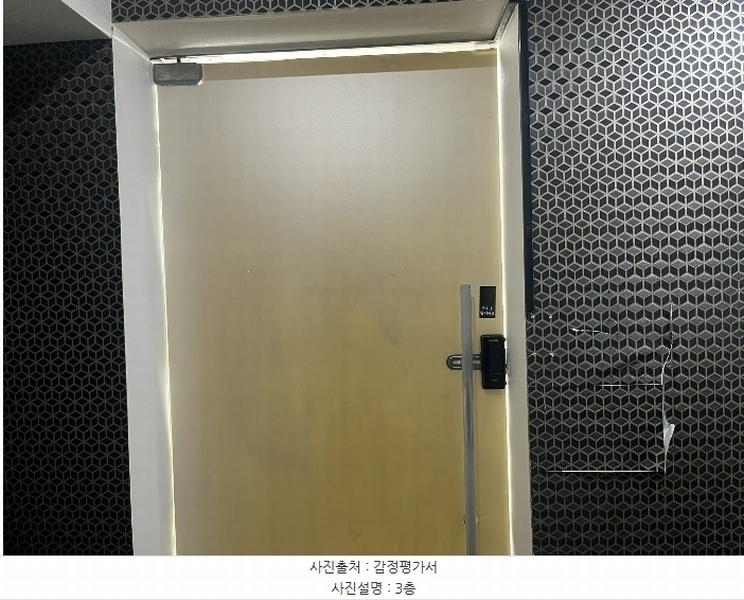 2024타경5393 경상남도 진주시 대안동 16-13 근린시설 경매 이미지