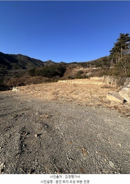 2024타경6211 경상남도 산청군 신안면 외송리 산15-6 임야 경매 이미지