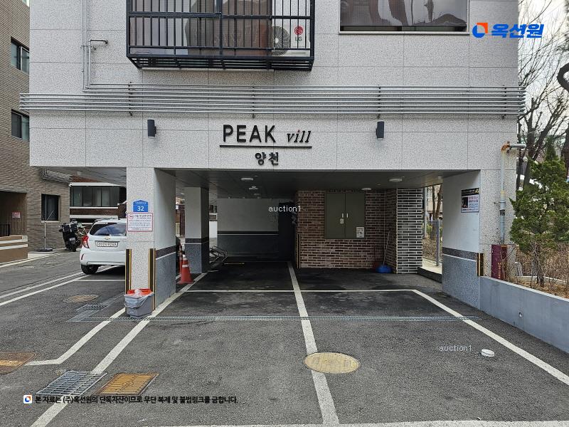 2025타경10475 서울특별시 양천구 가로공원로56길 32, 피크빌양천 5층 502호 다세대(빌라) 경매 이미지