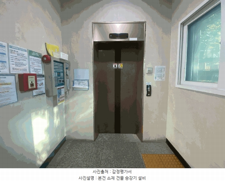 2025타경10475 서울특별시 양천구 가로공원로56길 32, 피크빌양천 5층 502호 다세대(빌라) 경매 이미지