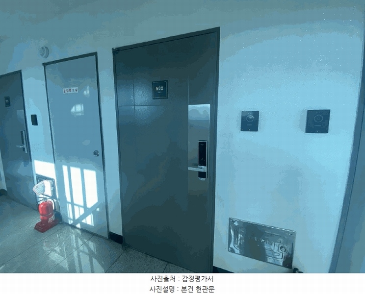 2025타경10475 서울특별시 양천구 가로공원로56길 32, 피크빌양천 5층 502호 다세대(빌라) 경매 이미지