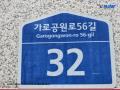 2025타경10475 서울특별시 양천구 가로공원로56길 32, 피크빌양천 5층 502호 다세대(빌라) 경매 이미지