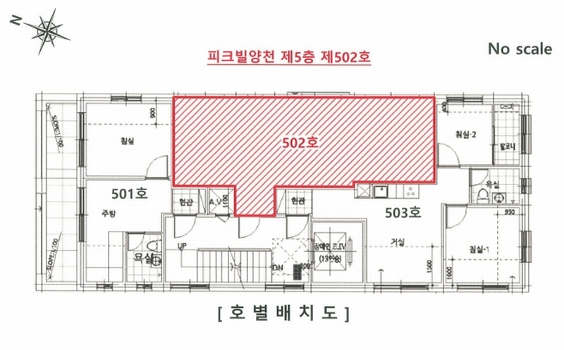 2025타경10475 서울특별시 양천구 가로공원로56길 32, 피크빌양천 5층 502호 다세대(빌라) 경매 이미지