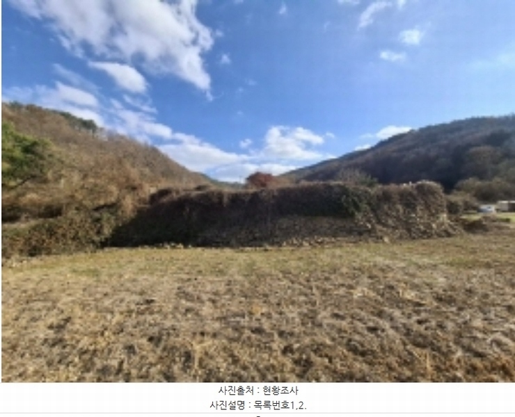 2024타경6303 경상남도 남해군 남면 죽전리 563-1 농지 경매 이미지