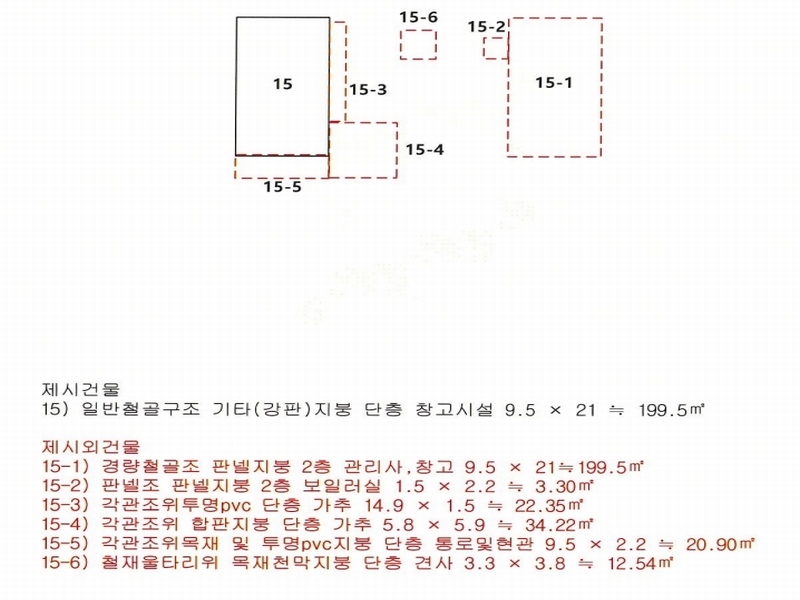 2024타경6563 경상남도 남해군 설천면 금음리 1271 주택 경매 이미지