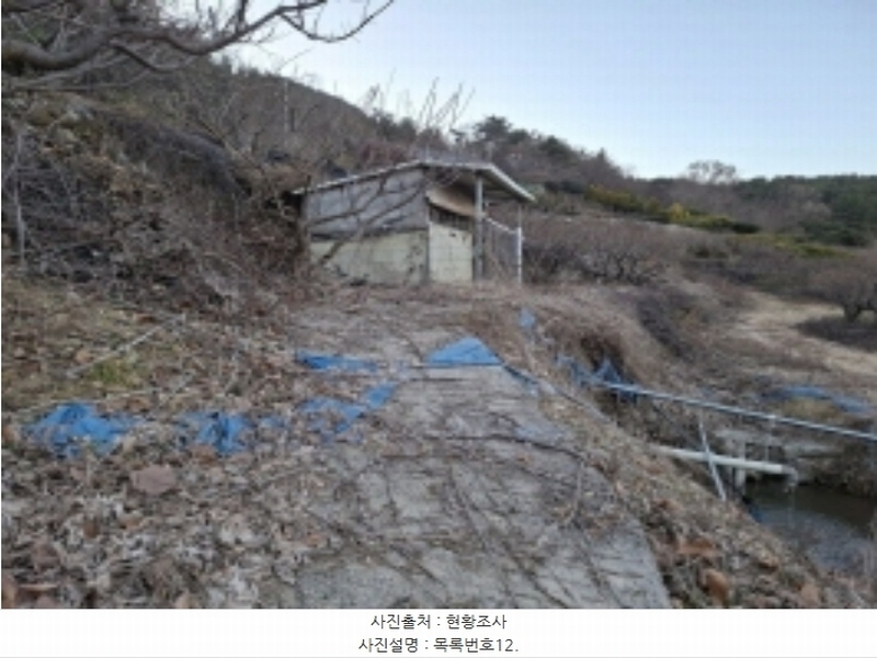 2024타경6563 경상남도 남해군 설천면 금음리 1271 주택 경매 이미지