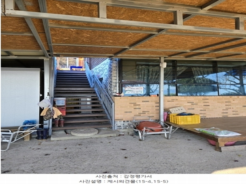 2024타경6563 경상남도 남해군 설천면 금음리 1271 주택 경매 이미지