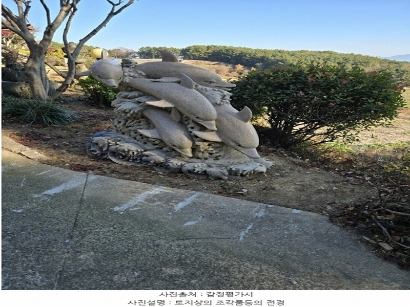 2024타경6563 경상남도 남해군 설천면 금음리 1271 주택 경매 이미지