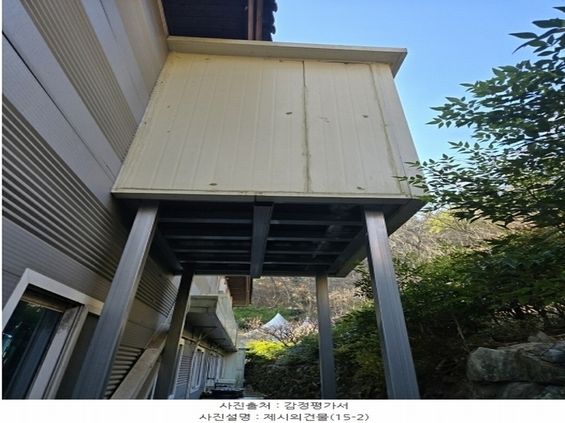 2024타경6563 경상남도 남해군 설천면 금음리 1271 주택 경매 이미지