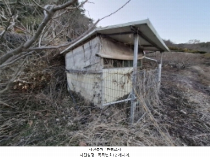 2024타경6563 경상남도 남해군 설천면 금음리 1271 주택 경매 이미지