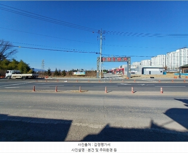 2024타경6716 경상남도 사천시 사남면 월성리 108-9 농지 경매 이미지