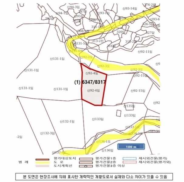 2024타경6761 경상남도 남해군 미조면 송정리 산92-4 임야 경매 이미지